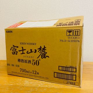 キリン(キリン)の富士山麓樽熟原酒50°  700ml  1ケース（12本）(ウイスキー)