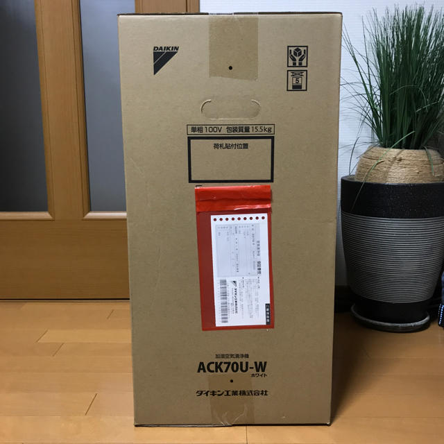 DAIKIN(ダイキン)の 新品未開封 ダイキン 加湿ストリーマ空気清浄機 ACK70U-W スマホ/家電/カメラの生活家電(空気清浄器)の商品写真