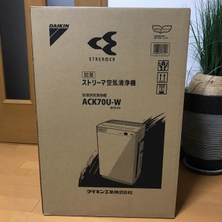 ダイキン(DAIKIN)の 新品未開封 ダイキン 加湿ストリーマ空気清浄機 ACK70U-W(空気清浄器)