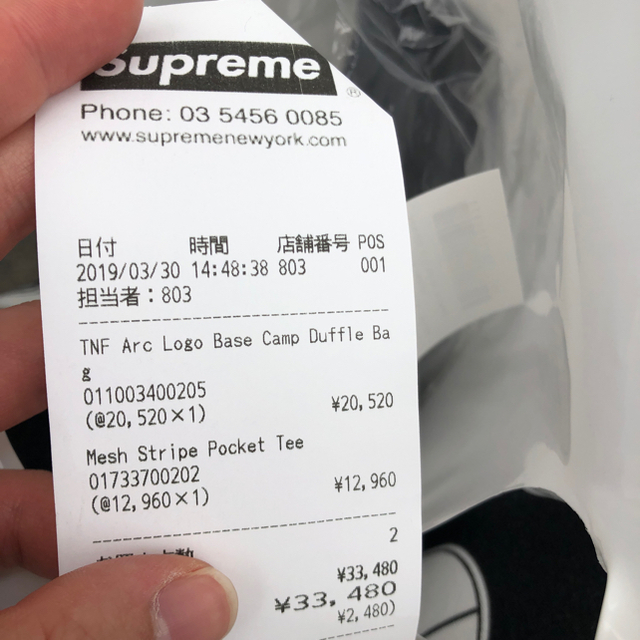 Supreme®/The North Face® Camp Duffle Bag