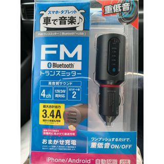 エレコム(ELECOM)のELECOM FMトランスミッター Bluetooth(車内アクセサリ)