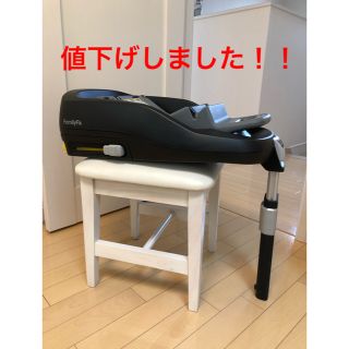 マキシコシ(Maxi-Cosi)の【Maxi-Cosi】FamilyFix ファミリーフィックス(自動車用チャイルドシート本体)