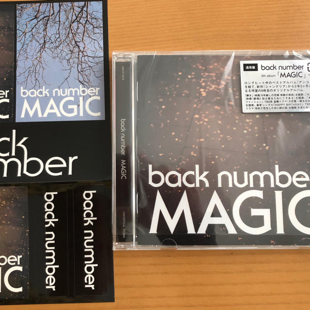 BACK NUMBER(バックナンバー)のback number MAGIC 通常盤 アルバム シール付属 エンタメ/ホビーのCD(ポップス/ロック(邦楽))の商品写真