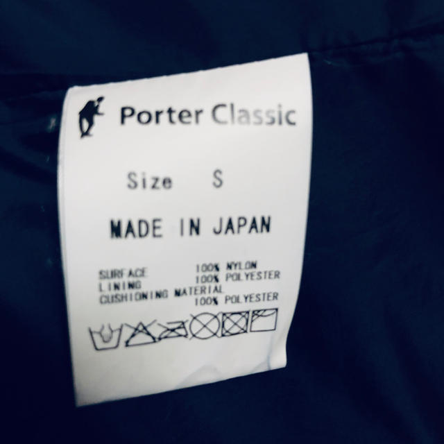 PORTER CLASSIC SUPER NYLON JACKET