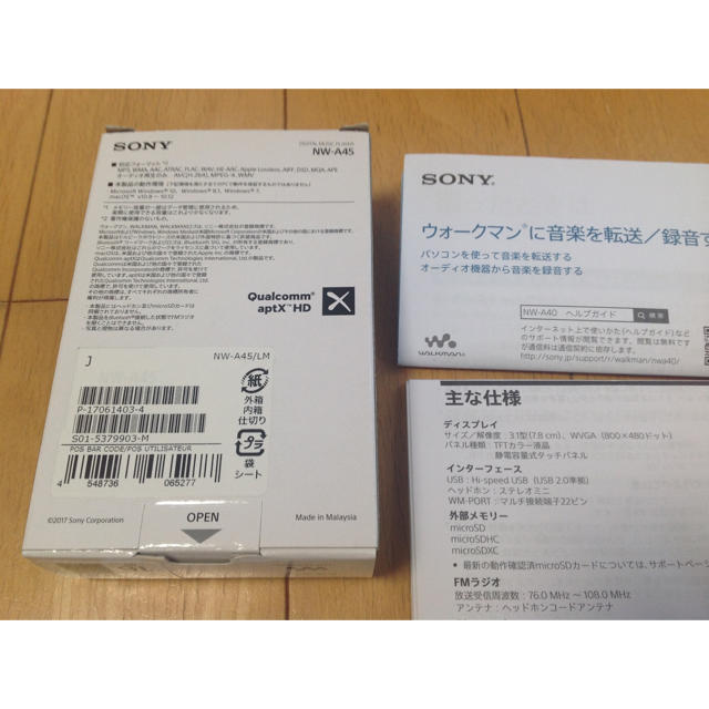 SONY(ソニー)のSONY ウオークマン NW-A45 16GB ムーンリットブルー スマホ/家電/カメラのオーディオ機器(ポータブルプレーヤー)の商品写真