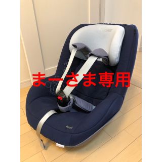 マキシコシ(Maxi-Cosi)のMaxi-Cosi マキシコシ パール（GWの発送不可）(自動車用チャイルドシート本体)