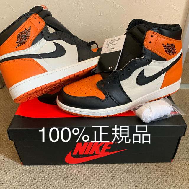 2足セット 未着用 nike エアジョーダン1 レトロ HIGH OG