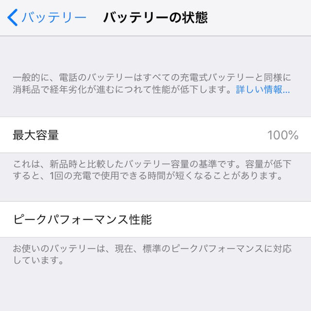 iPhone(アイフォーン)のiPhone 8 ゴールド 256GB SIMフリー スマホ/家電/カメラのスマートフォン/携帯電話(スマートフォン本体)の商品写真