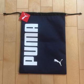 プーマ(PUMA)のPUMA  巾着(体操着入れ)