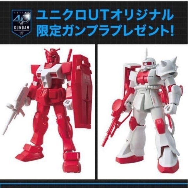 ユニクロ限定ガンプラ ガンダム ザク2 セット