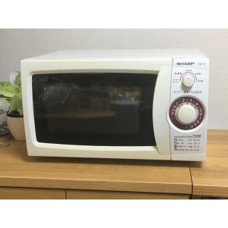 シャープ(SHARP)の【SHARP】電子レンジ（⚠️50Hz専用・東日本専用）(電子レンジ)