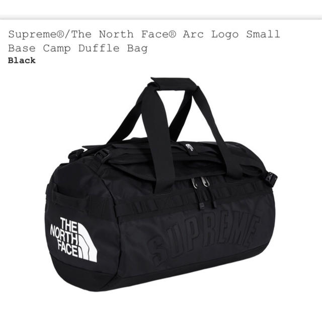 Supreme®/TNF Arc Logo Duffle Bag