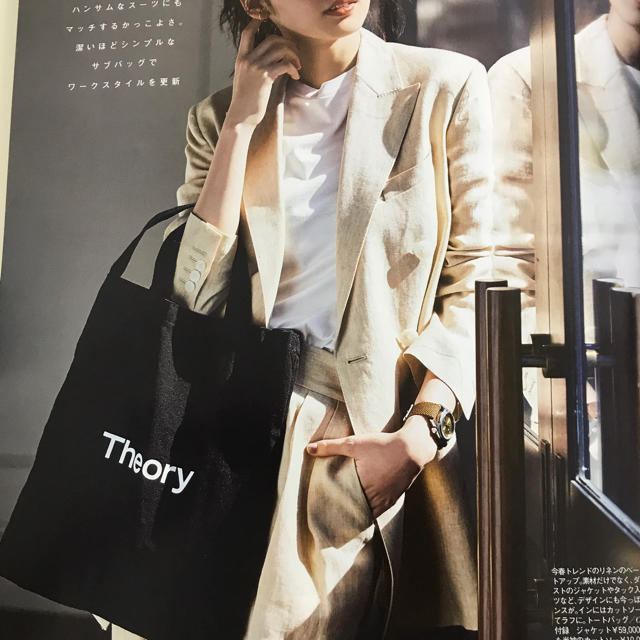 theory(セオリー)のtheory2weyトートバック レディースのバッグ(トートバッグ)の商品写真