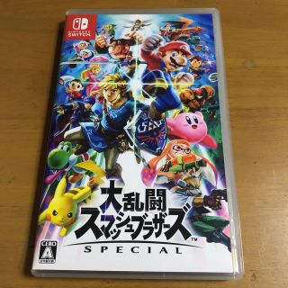 ニンテンドースイッチ(Nintendo Switch)の「大乱闘スマッシュブラザーズ SPECIAL」 (携帯用ゲームソフト)