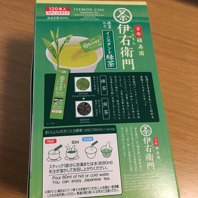 コストコ(コストコ)のコストコ☆粉末緑茶 食品/飲料/酒の飲料(茶)の商品写真