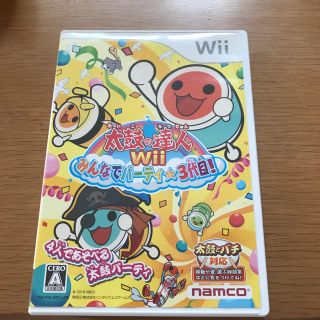 ウィー(Wii)のwii   太鼓の達人  みんなでパーティ☆三代目(家庭用ゲームソフト)