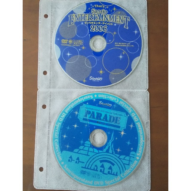 サンリオ(サンリオ)のサンリオパレード＆サンリオエンターテイメント2006ＤＶＤ エンタメ/ホビーのDVD/ブルーレイ(キッズ/ファミリー)の商品写真