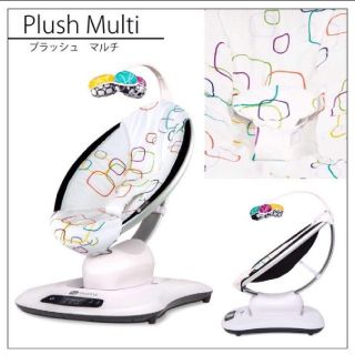 フォーマムズ(4moms)のママルー　mamaroo4.0　美品(その他)