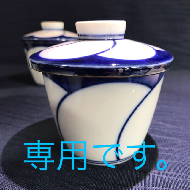 白山陶器 - 白山陶器 ねじり梅 茶碗蒸し器 5つの通販 by 白山陶器 - 白山陶器 ねじり梅 茶碗蒸し器 5つの通販 by
