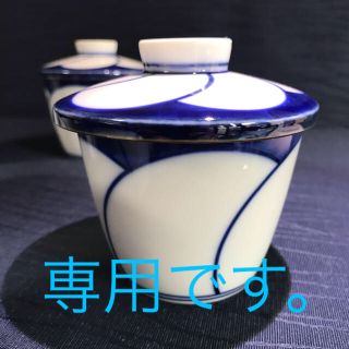 ハクサントウキ(白山陶器)の白山陶器  ねじり梅  茶碗蒸し器   ５つ(食器)