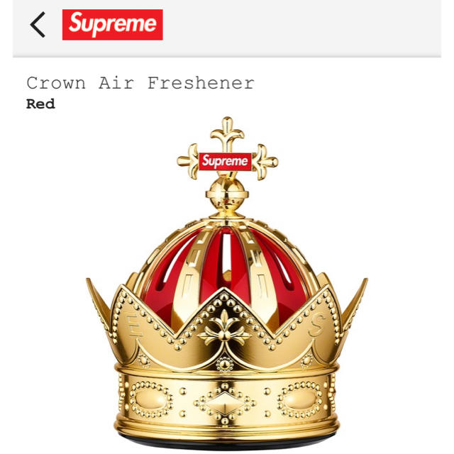 Supreme Crown Air Freshener