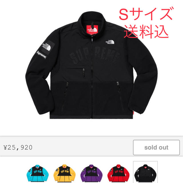 supreme ノースフェイス フリース