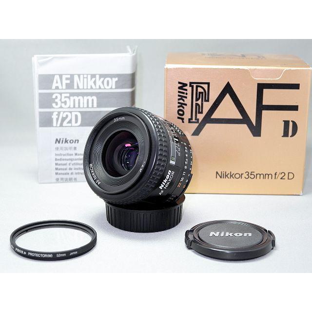 Nikon AF NIKKOR 35mm F2 D
