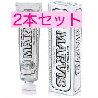 マービス(MARVIS)のちい様専用＊MARVIS マービス ホワイトニングミント 75ml(歯磨き粉)