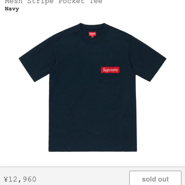 supreme pocket tee