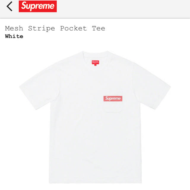 Supreme Mesh stripe pocket tee 白m