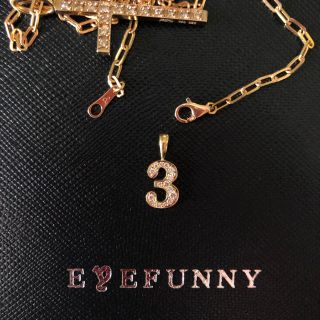 アイファニー(EYEFUNNY)の★アイファニー  ナンバー 3 k18 18K YG750 イエローゴールド★(ネックレス)