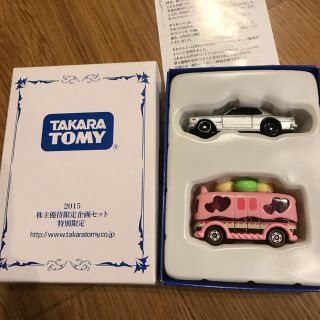 タカラトミー(Takara Tomy)のタカラトミー(ミニカー)