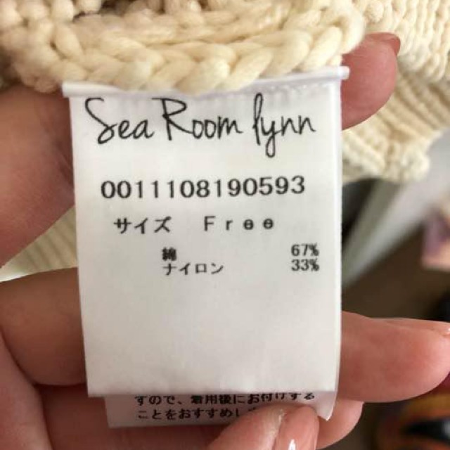 SeaRoomlynn(シールームリン)のシールムリン🧡大人気ニット レディースのトップス(ニット/セーター)の商品写真