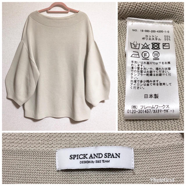 Spick & Span(スピックアンドスパン)のとも様専用  コットンストレッチボリュームスリーブプルオーバー レディースのトップス(ニット/セーター)の商品写真