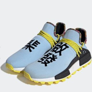 アディダス(adidas)のadidas PW SOLAR HU NMD 27センチ(スニーカー)