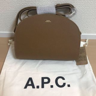 ★新品★ アーセーペー ハーフムーン エンボス マロングラッセ