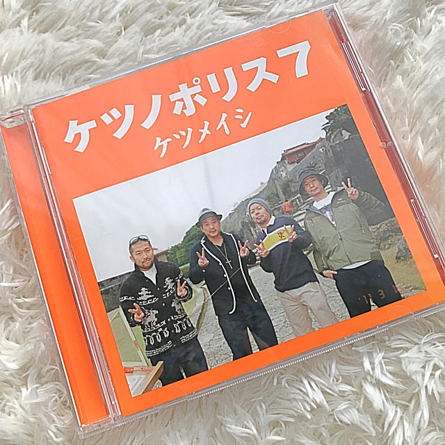 ケツメイシ   ケツノポリス7    エンタメ/ホビーのCD(ポップス/ロック(邦楽))の商品写真