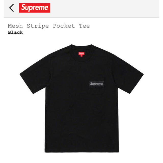 べっつ様専用】supreme mesh stripe pocket tee お洒落 63.0%OFF www