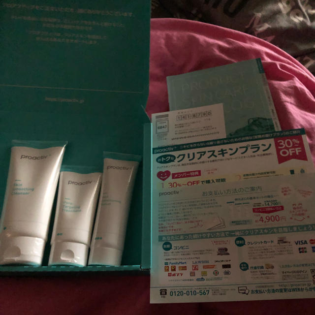 proactiv(プロアクティブ)のプロアクティブセット コスメ/美容のスキンケア/基礎化粧品(洗顔料)の商品写真