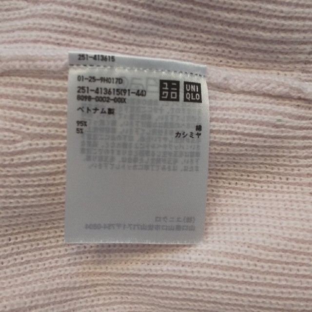 UNIQLO(ユニクロ)の【cher様専用】コットンカシミヤ Vネックセーター レディースのトップス(ニット/セーター)の商品写真