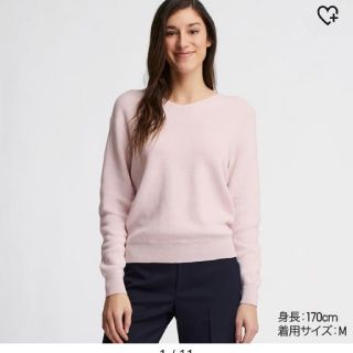 ユニクロ(UNIQLO)の【cher様専用】コットンカシミヤ Vネックセーター(ニット/セーター)