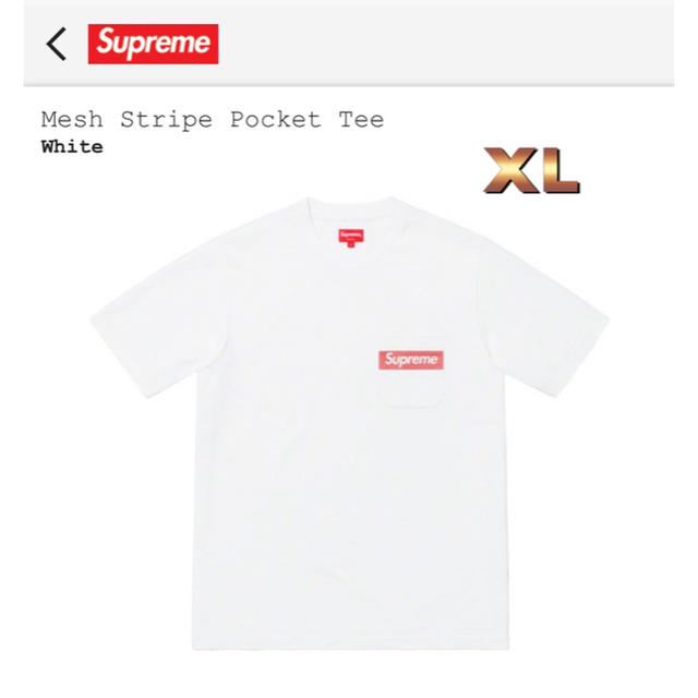 supreme mesh stripe pocket tee XL