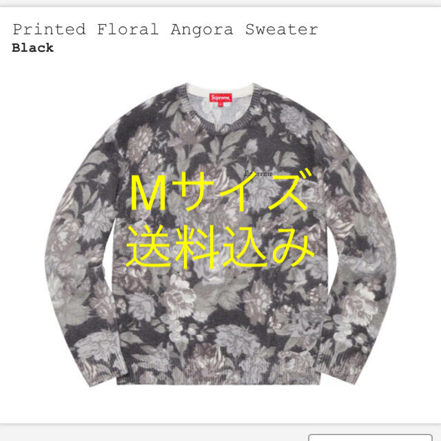 supreme printed floral angora sweater