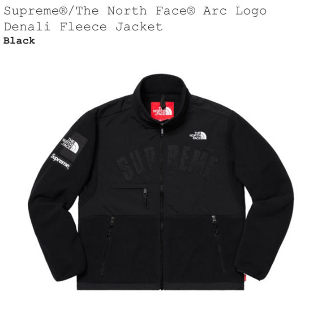 L supreme TNF Denali Fleece Jacket black