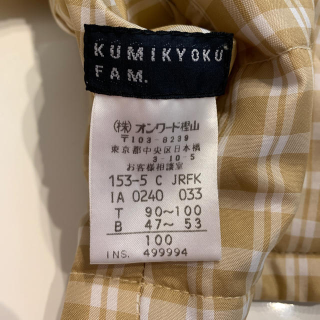 kumikyoku（組曲）(クミキョク)の組曲 ジャンパー キッズ/ベビー/マタニティのキッズ服女の子用(90cm~)(ジャケット/上着)の商品写真