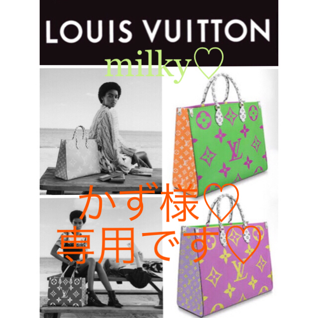 LOUIS VUITTON(ルイヴィトン)のLOUIS VUITTON★最新作★新品★オンザゴー レディースのバッグ(ショルダーバッグ)の商品写真