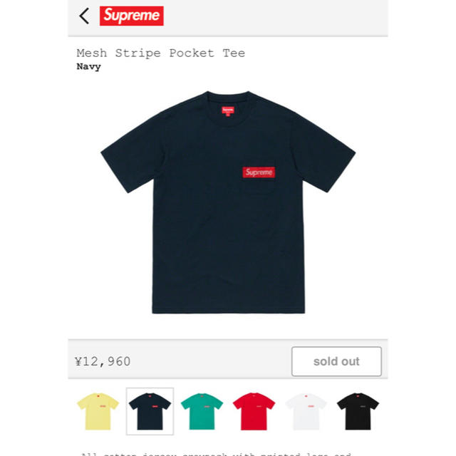 supreme Tシャツ Sサイズ 19SSメンズ