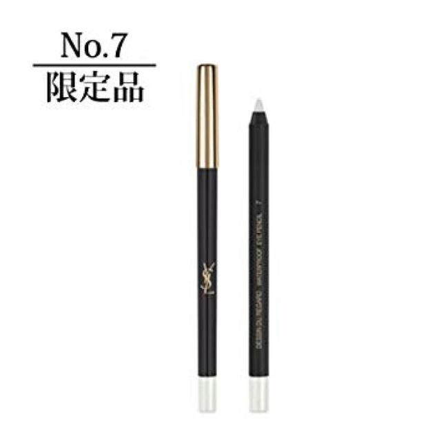 Yves Saint Laurent Beaute(イヴサンローランボーテ)のYSL アイライナー ウォータープルーフ No.7 ホログラフィックスホワイト コスメ/美容のベースメイク/化粧品(アイライナー)の商品写真