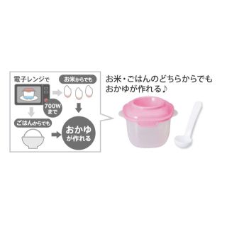 アカチャンホンポ(アカチャンホンポ)の☆アカチャンホンポ☆お米からレンジdeおかゆ！(離乳食調理器具)