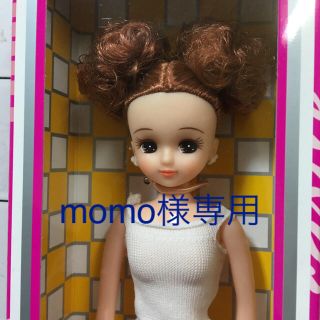 momo様専用(ぬいぐるみ)